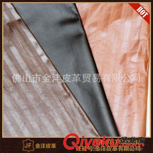 服裝皮革 【壓紋皮】綿羊皮衣皮料 zp皮革面料 皮革服裝 綿羊