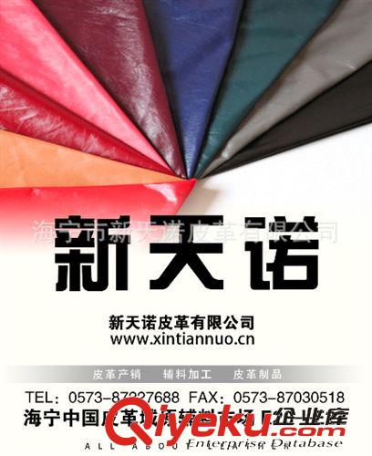 皮革制品 供應(yīng)優(yōu)質(zhì)zp皮革 各種配色皮料 皮件輔料 按需訂做