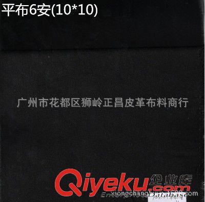 帆布 廠家專業(yè)生產(chǎn)平紋6安帆布10*10歡迎來電咨詢