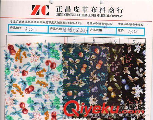 帆布 專業(yè)供應(yīng)pvc帆布 印花帆布（廠家直銷 歡迎咨詢）