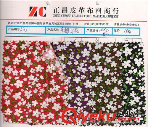 帆布 專業(yè)供應(yīng)帆布印花 薄布印花（廠家直銷 歡迎咨詢）原始圖片2