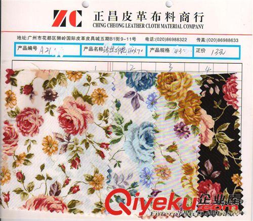 帆布 專業(yè)供應(yīng)帆布印花 薄布印花（廠家直銷 歡迎咨詢）原始圖片3
