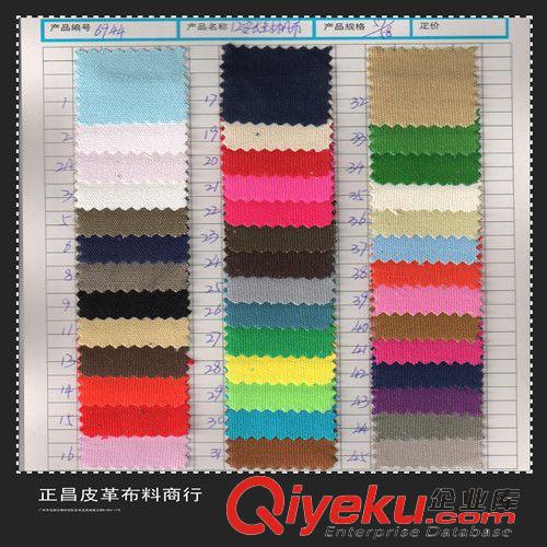 帆布 正昌廠家直供帆布 全棉帆布 長封全棉帆布 12安帆布長封全棉帆布原始圖片2