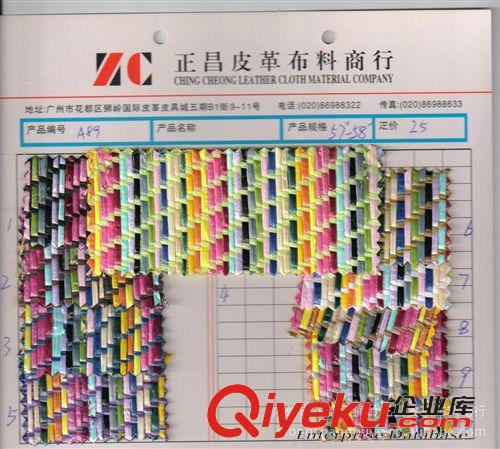 帆布 專業(yè)供應(yīng)棉麻 涂層棉麻（熱銷棉麻，歡迎咨詢）原始圖片3