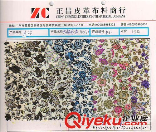印花、燙金、燙銀 專業(yè)供應(yīng)帆布印花 薄布印花（廠家直銷 歡迎咨詢）