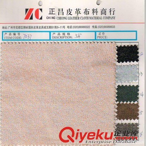 PU PVC 專業供應珠光PU  斜紋帆布珠光PU10*10（廠家推薦，歡迎咨詢）