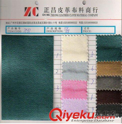 PU PVC 專業(yè)供應(yīng)斜紋PU 10*10斜紋PU  桃紅系列（歡迎咨詢）