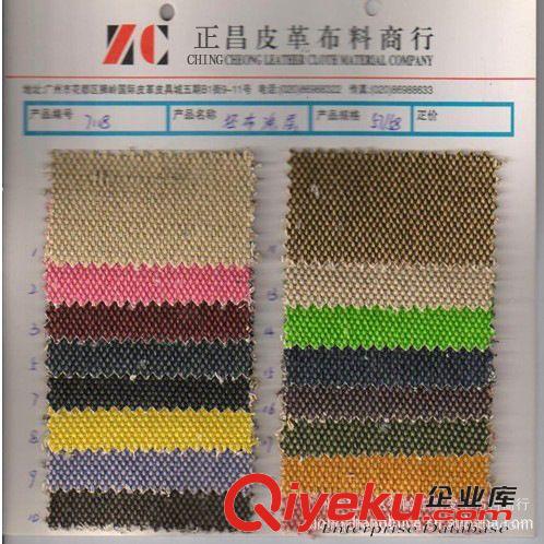 PU PVC 專業供應珠光PU  斜紋帆布珠光PU10*10（廠家推薦，歡迎咨詢）原始圖片3