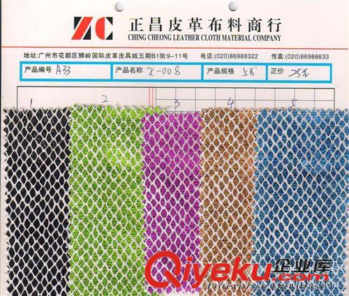 分公司特色（宏進帆布行） 專業供應印花迷彩帆布(帆布廠家直銷 歡迎咨詢）原始圖片3