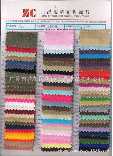 網(wǎng)絡(luò)推廣 高質(zhì)量染色全棉帆布 10安帆布（帆布廠家推薦，歡迎來電咨詢）原始圖片3