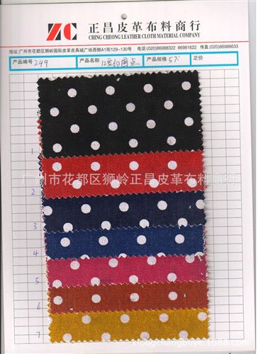 網(wǎng)絡(luò)推廣 高質(zhì)量印花全棉帆布 12安帆布印花大圓點(diǎn)（歡迎來電咨詢）原始圖片3