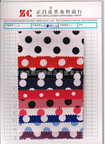 網(wǎng)絡(luò)推廣 高質(zhì)量印花全棉帆布 12安帆布印花小圓點(diǎn)（歡迎來(lái)電咨詢）原始圖片2