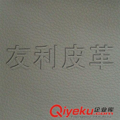 沙發革/家具革 浙江廠家供應干法pvc人造革、汽車坐墊革 、荔枝紋沙發家具皮革