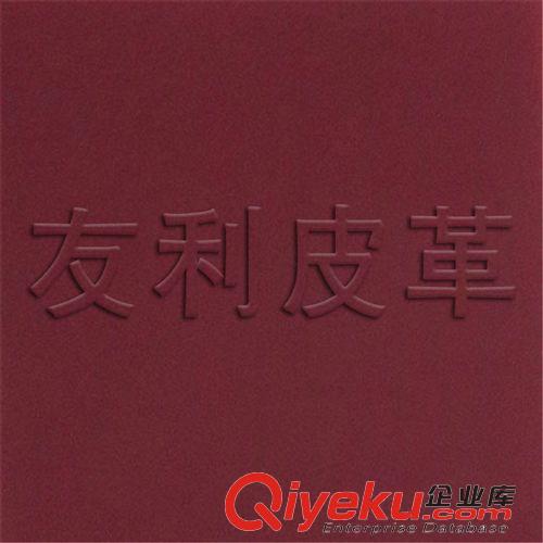 證件革 pvc文具革,無布革,證件革 各類皮革原始圖片2