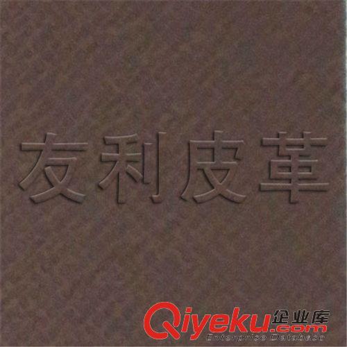 證件革 細(xì)花紋 可用于醫(yī)療證 戶(hù)口本 文件夾外皮料等制作原始圖片3