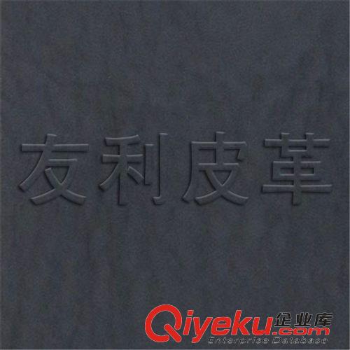 證件革 PVC無(wú)底布文具革、 證件革、筆記本革原始圖片2