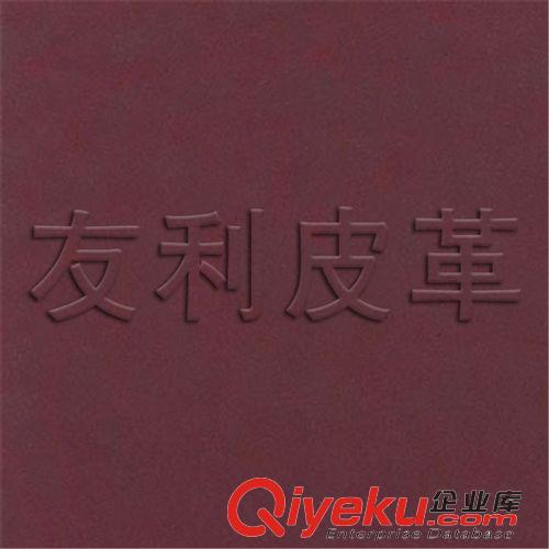 證件革 PVC手工本皮革 PVC證件革 證件用無底布革 人造革原始圖片2