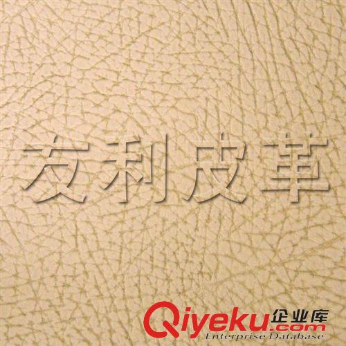 汽車革 【友利皮革】低價(jià)促銷 供應(yīng)汽車專用內(nèi)飾座椅皮革 專業(yè)皮革供應(yīng)商原始圖片2