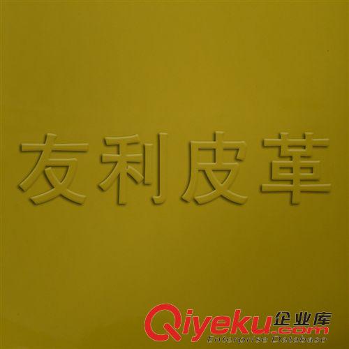 鏡面革 熱銷鏡面PU皮革 光膠皮料 廠家直銷環(huán)保皮革