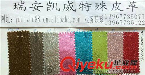 H.HB金屬貼膜系列 gdpu皮革皮料批發 H.HB金屬貼膜 石頭紋貼膜革服裝包袋鞋革pu原始圖片3