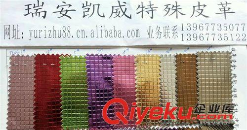H.HB金屬貼膜系列 gdpu皮革皮料批發 H.HB金屬貼膜 亞光小方塊貼膜革服裝包袋鞋革原始圖片3