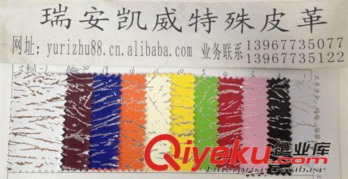 A，B，C燙金版pu皮革 廠家直銷gdpu皮革皮料 A B C燙金版pu皮革 批發(fā)服裝 包 家居革原始圖片3