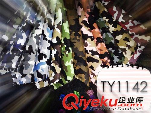 其他 新款上市 注塑鞋面料 迷彩pu皮革 皮革面料工藝品鞋材皮 pu皮革