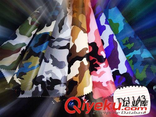 其他 新款上市 注塑鞋面料 迷彩pu皮革 皮革面料工藝品鞋材皮 pu皮革