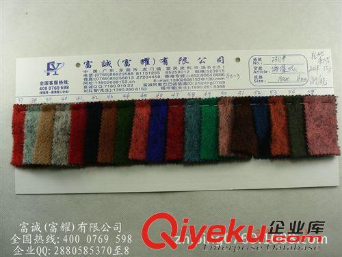 劉生03月上新產(chǎn)品 粗紡毛呢料 海藻呢針織毛呢童裝女裝毛呢粗紡亮絲復古大衣呢料
