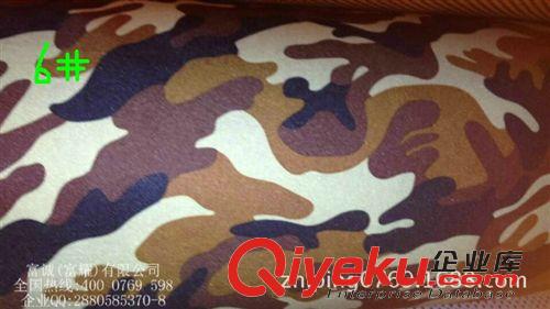 劉生01月上新產品 防震防水保溫迷彩SBR迷彩真潛水料 真SBR潛水料貼合迷彩彩色面料原始圖片2
