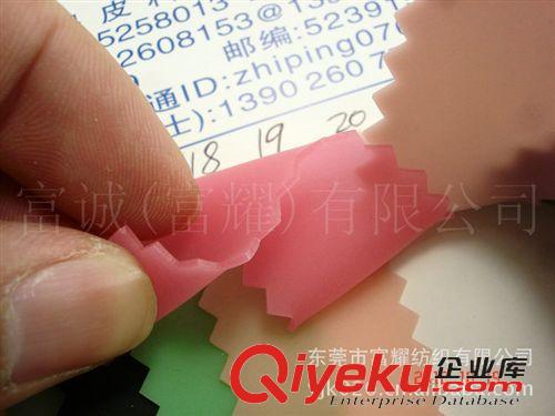 熱銷產(chǎn)品(1) 1.0MM果凍料PVC 低毒有色半透磨砂PVC 新款低毒磨砂TPU軟膠果凍