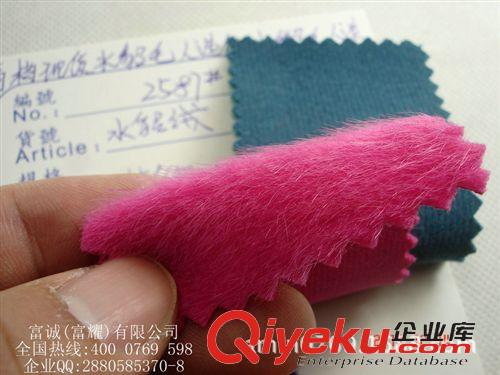 玲玲上新產品 廠家直銷 長毛絨仿水貂毛 仿獺兔毛人造毛皮面料 仿水貂毛素色等原始圖片2