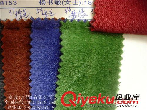 玲玲上新產品 gd現貨仿水貂毛 gd服裝用料 仿水貂毛 長毛絨 假毛 人造毛等原始圖片3