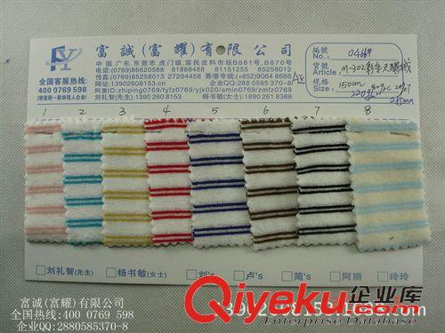 智敏上新產(chǎn)品 CVC彩條天鵝絨色織條紋天鵝絨80棉/20滌雙色間條天鵝絨布服裝面料