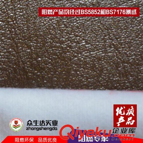 人造革 荔枝紋PVC革亞光荔枝紋PVC革訂做環(huán)保PVC革荔枝紋PVC荔枝紋箱包革