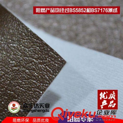 人造革 沙發(fā)復(fù)合面料 自然裂紋沙發(fā)復(fù)合面料 耐刮磨沙發(fā)復(fù)合面料 批發(fā)原始圖片3