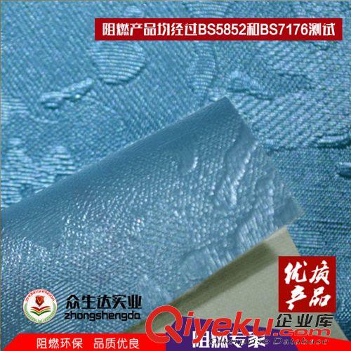 PVC人造革 阻燃面料PVC阻燃面料 潑墨式紋阻燃面料背景墻阻燃面料優(yōu)質(zhì)阻燃面原始圖片3