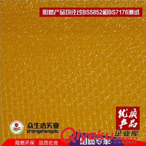 PVC人造革 供應(yīng)gd裝飾皮革 背景墻裝飾皮革 歐式裝飾皮革 裝飾皮革阻燃