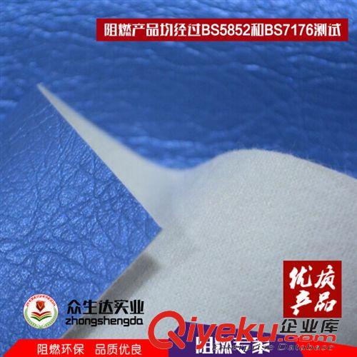 裝飾革 PVC大象紋皮革環(huán)保大象紋皮革PVC大象紋沙發(fā)皮革阻燃大象紋皮革原始圖片3