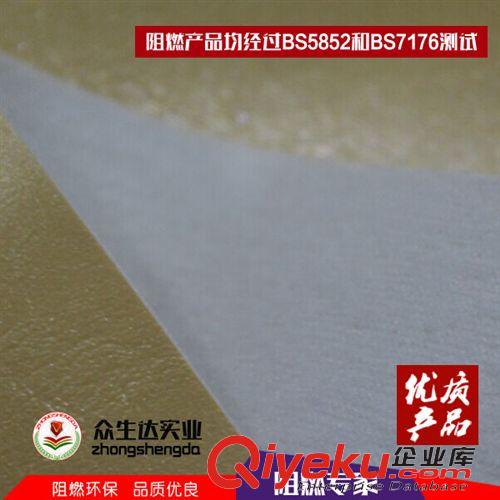 裝飾革 KTV沙發(fā)定做環(huán)保革KTV沙發(fā)定做KTV沙發(fā)定做陰燃KTV沙發(fā)專業(yè)定做原始圖片3