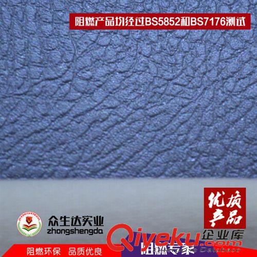 硬包革 沙發(fā)皮革PVC沙發(fā)皮革優(yōu)質(zhì)荔枝紋沙發(fā)皮革 耐刮磨PVC沙發(fā)皮革原始圖片2