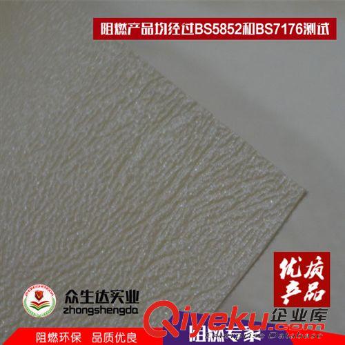 硬包革 PVC家具革PVC阻燃家具革 環(huán)保PVC家具革裝飾PVC家具革軟包PVC家具原始圖片2