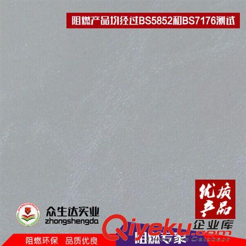 硬包革 鏡面PVC皮革 gd鏡面PVC皮革PVC鏡面印花皮革 時尚PVC鏡面皮革原始圖片3