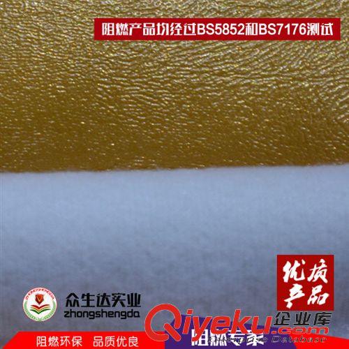 軟包革 PVC環(huán)保皮革gdPVC環(huán)保皮革PVC環(huán)保阻燃皮革定做PVC環(huán)保家具皮革原始圖片2