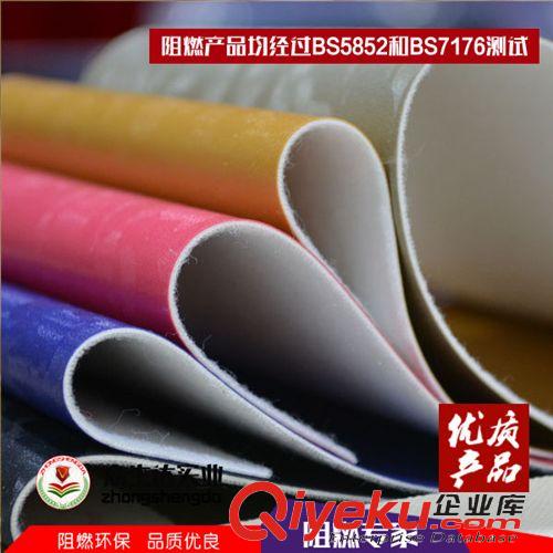 交通工具內(nèi)飾革 裝飾皮革PVC裝飾皮革環(huán)保PVC裝飾皮革軟包pvc裝飾皮革阻燃裝飾革