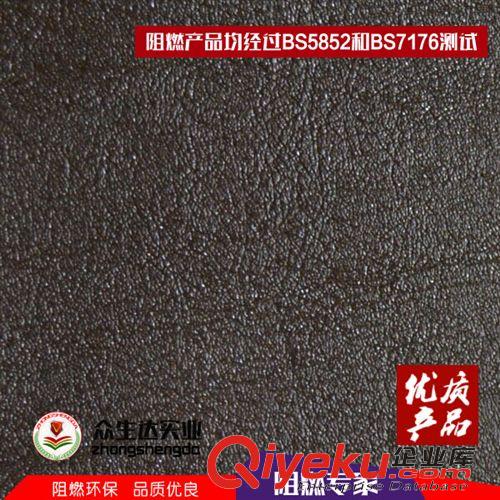交通工具內飾革 沙發(fā)復合面料 自然裂紋沙發(fā)復合面料 耐刮磨沙發(fā)復合面料 批發(fā)原始圖片2