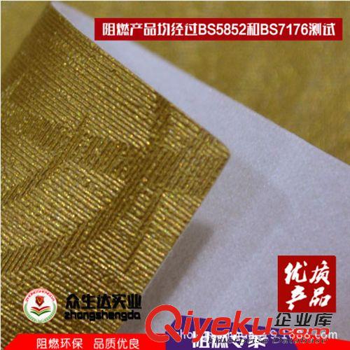 交通工具內(nèi)飾革 gd歐式花紋PVC革 移動(dòng)門(mén)歐式花紋PVC革 歐式花紋防火PVC革原始圖片3