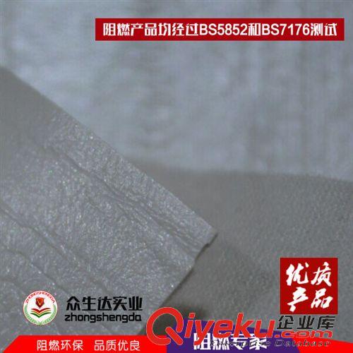 箱包/手袋/皮帶革 沙發(fā)皮革PVC沙發(fā)皮革優(yōu)質(zhì)荔枝紋沙發(fā)皮革 耐刮磨PVC沙發(fā)皮革