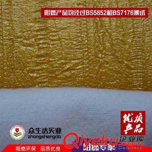 箱包/手袋/皮帶革 木紋皮革起毛布底PVC木紋皮革仿真PVC木紋皮革阻燃木紋皮箱包木紋原始圖片3