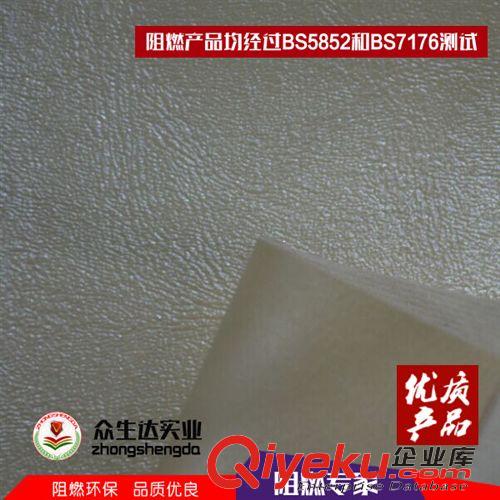 汽車/船舶/飛機(jī)革 PVC家具革PVC阻燃家具革 環(huán)保PVC家具革裝飾PVC家具革軟包PVC家具原始圖片3